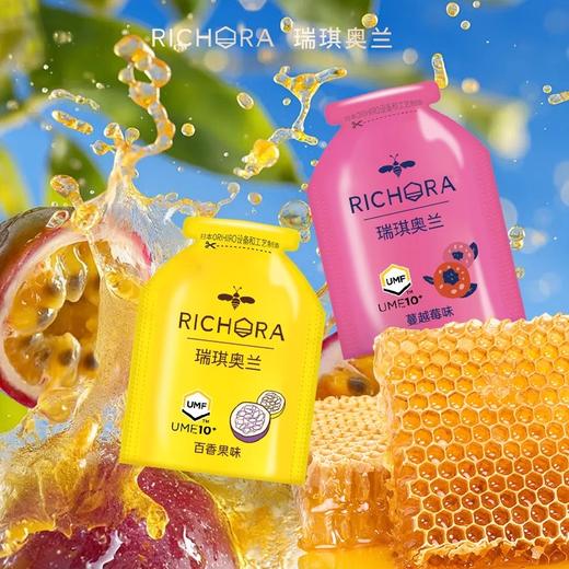【分仓直发包邮】瑞琪奥兰麦卢卡蜂蜜UMF10+酵囊果冻（蔓越莓味+百香果味）家庭装组合680g 商品图1