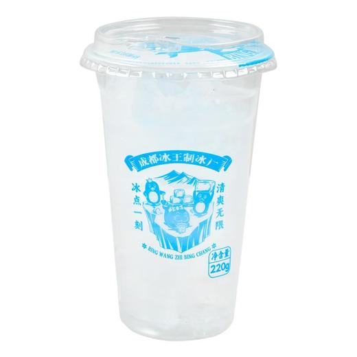 骄傲的水珠 冰杯220个/杯 商品图0