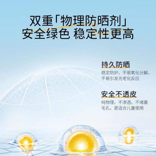 VALGER 儿童润肤防晒霜50g 商品图1