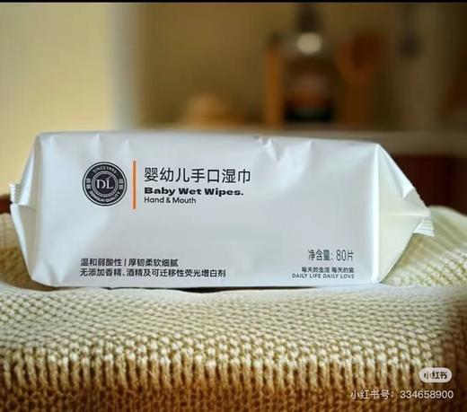 胖东来婴儿手口湿巾一袋 商品图3