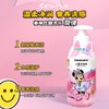 【22元会员福利】kekebebe儿童沐浴露500g（粉） 商品缩略图1