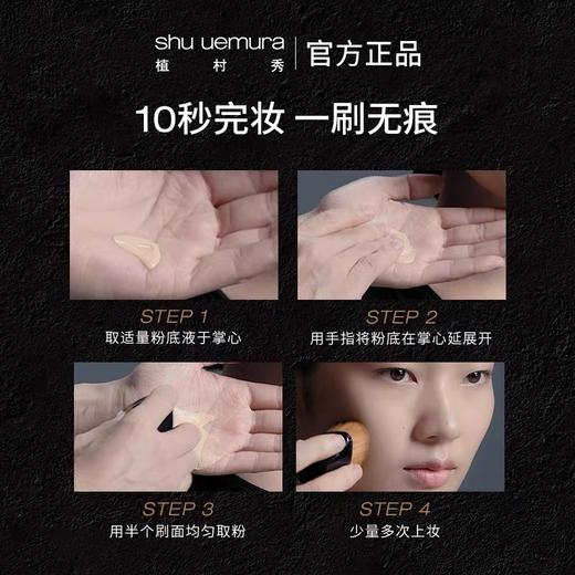 10秒完妆，无痕开刷！京东撤柜！植の55号粉底刷~！ 商品图2