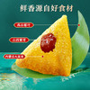 黄米蜜枣粽100g 商品缩略图2