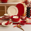 摩登主妇法式新婚餐具结婚订婚礼物送新娘新人家用乔迁碗碟盘套装 商品缩略图0