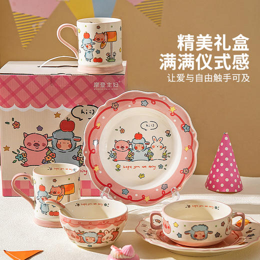 摩登主妇可爱生日礼物女生餐具套装碗碟家用碗具乔迁新婚结婚礼盒 商品图4