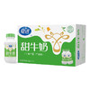 夏进甜牛奶243ml×15瓶 商品缩略图1