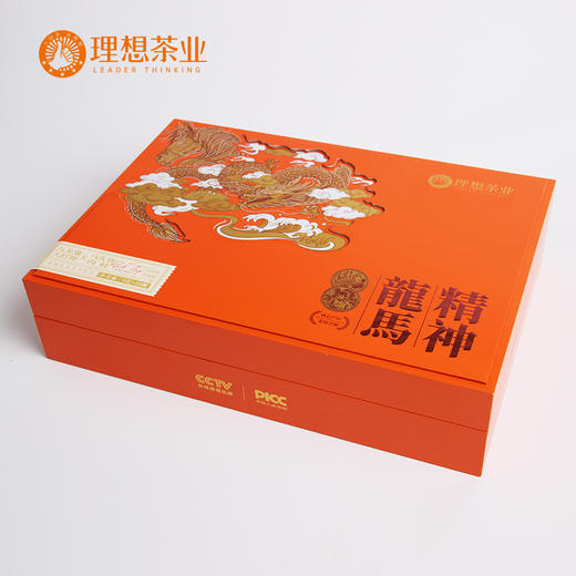 龙马精神·九龙窠大红袍*马头岩肉桂 商品图3