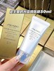 日本Shiseido/资生堂时光琉璃防晒50ml 御藏臻采防晒隔离乳清透SPF50+防晒霜均衡肤色防紫外线夏季护肤 商品缩略图2