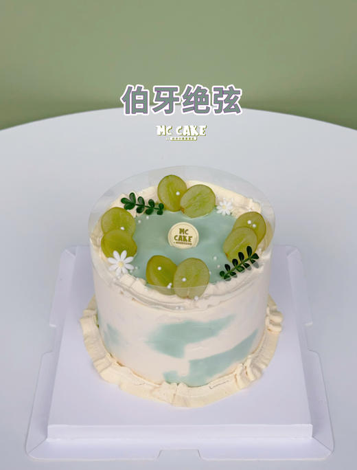 伯牙绝弦（伯牙绝弦奶油➕茉莉抹茶冻 ➕ 新鲜多汁青提 ➕原味戚风胚） 商品图1