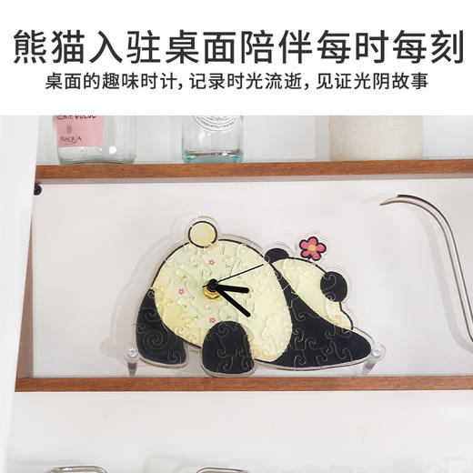 TOi图益-Puzzlife系列-熊猫趴 商品图4