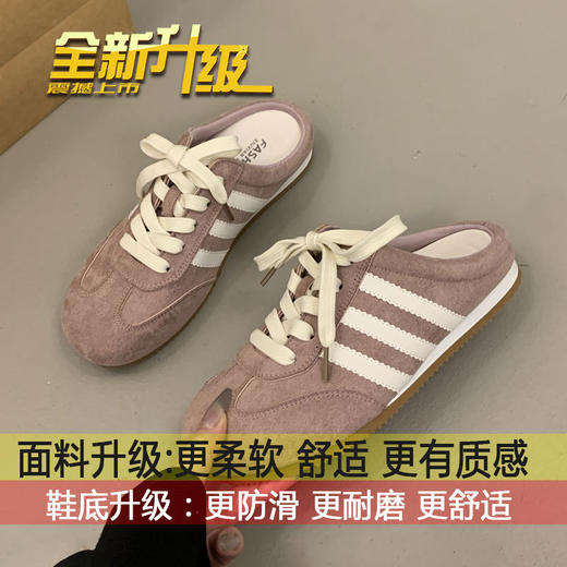 【全新升级❗️德训鞋半拖鞋】舒适的脚感久穿不累，鞋面纹路细腻，软弹脚感垫脚吸汗，2025新款超火无后跟小白德训鞋一脚蹬懒人凉拖QQ 商品图4