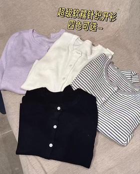 【门店同款】ENJOY春季韩系坑条细针开衫 160995289