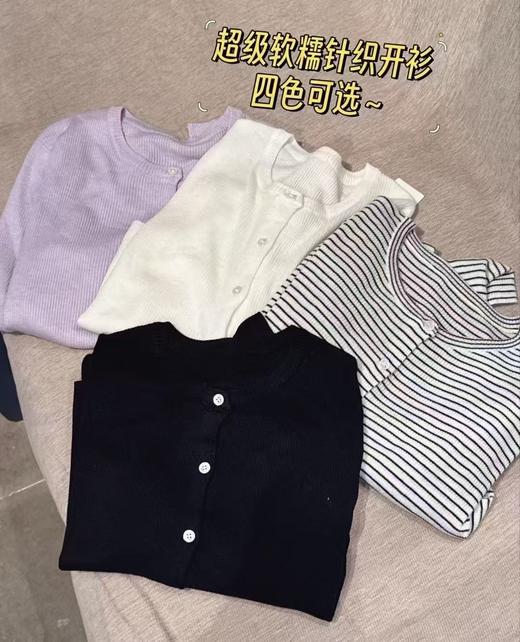 【门店同款】ENJOY春季韩系坑条细针开衫 160995289 商品图0