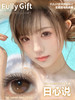 大直径浅瞳丨日心说·FullyGift丨琥珀浅瞳14.5mm（半年抛/2片装） 商品缩略图10