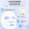 浦秀光感修护面贴25ml*10片/袋 商品缩略图4