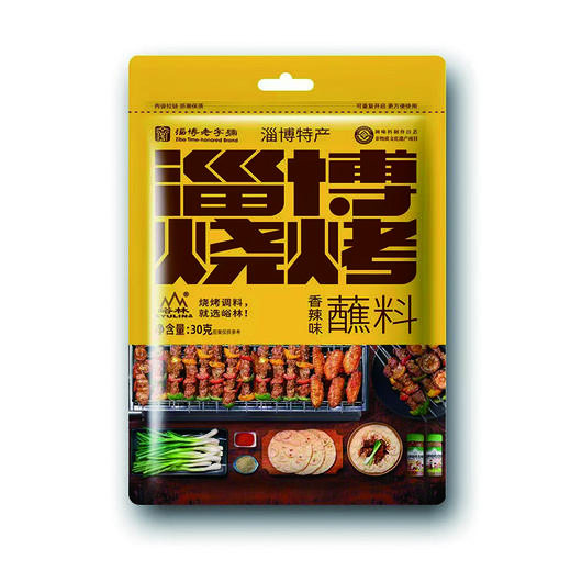 峪林30g淄博烧烤香辣蘸料 商品图0