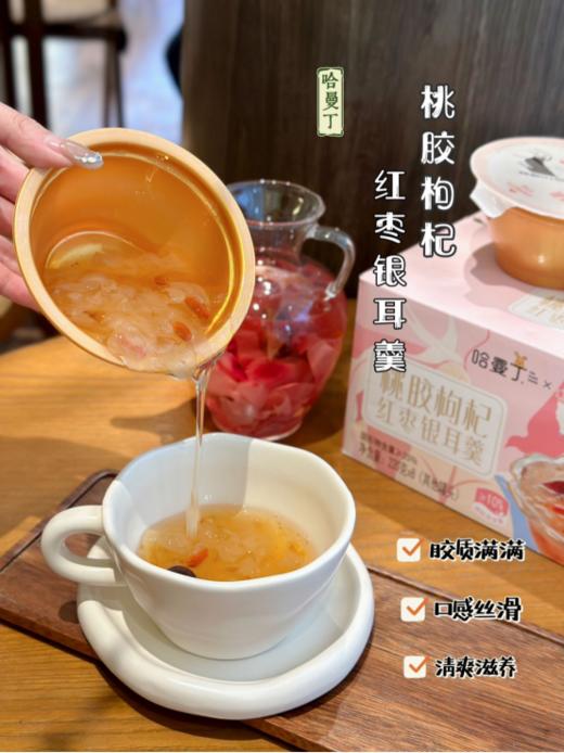 💥【哈曼丁·桃胶枸杞红枣银耳羹】开春吃起来！🌸 你要是懒得自己熬👍，那可以试试这个 👏现成的鲜炖桃胶，配料表干净的没话说⭕滋味非凡，健康从每一餐开始！ 😍 商品图1