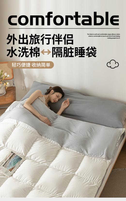 🌸【唐纳家纺隔脏睡袋TN-SD2501】外出旅行伴侣，🍊三合一设计一体式隔脏睡袋，😍一袋全包含，睡袋=被套+枕套+床单 🌞采用舒服水洗棉面料，细腻加倍 商品图0