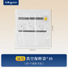 东菱真空保鲜袋S/M 商品缩略图1