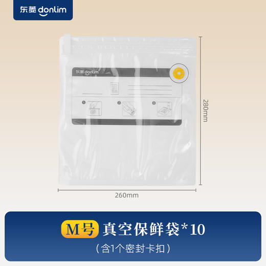 东菱真空保鲜袋S/M 商品图1