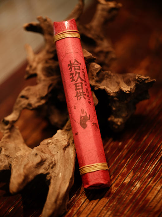 【十九日供（3盒囤货）】大梦香堂 商品图1