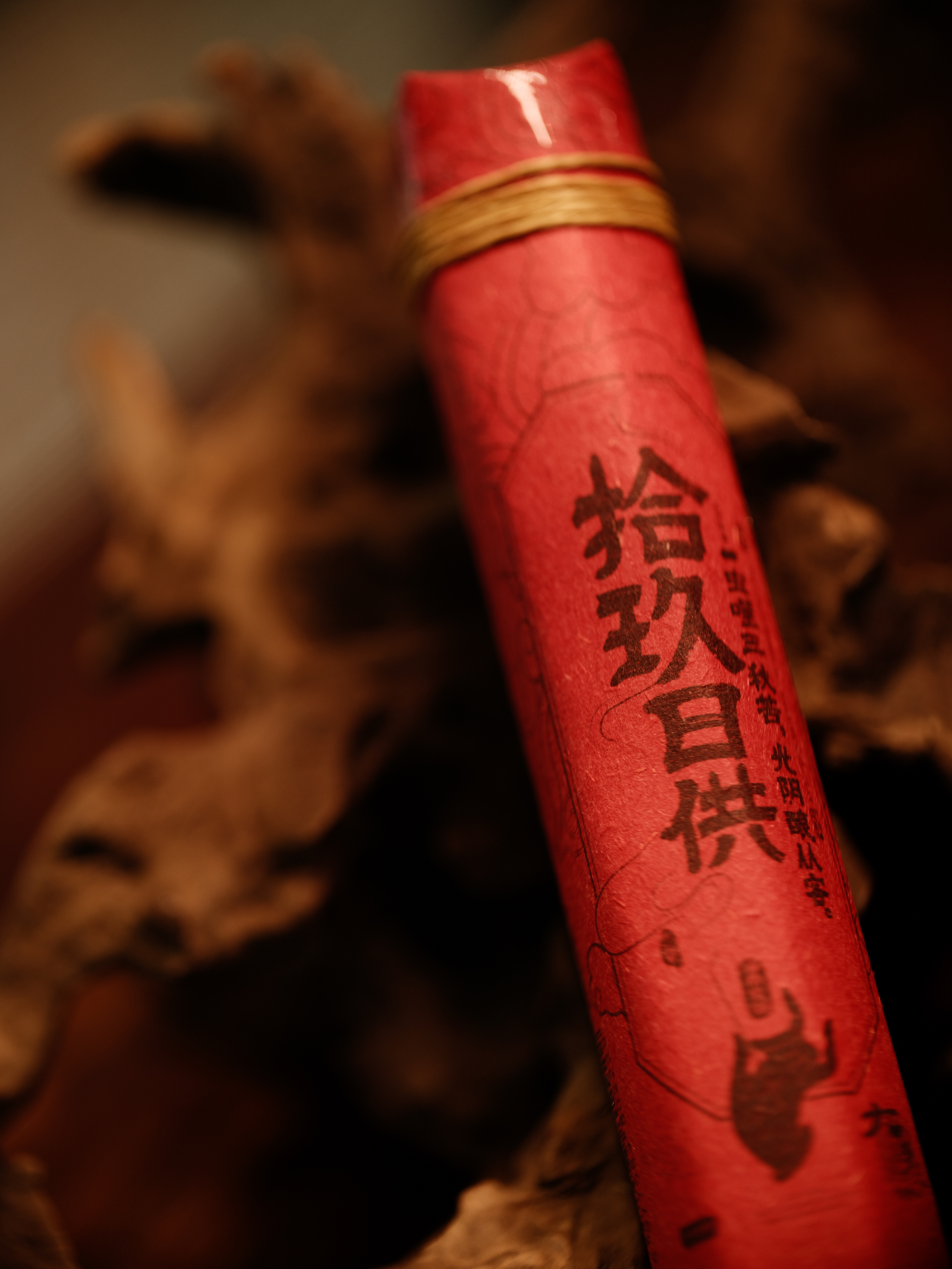 【拾玖日供（3盒囤货）】大梦香堂