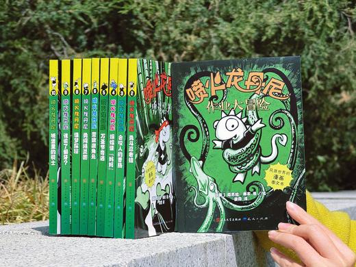 喷火龙丹尼 商品图2