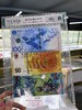 盛世收藏纪念钞套装封装版（航天钞、70钞、2018俄罗斯世界杯钞） 商品缩略图0