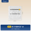 东菱真空保鲜袋S/M 商品缩略图2