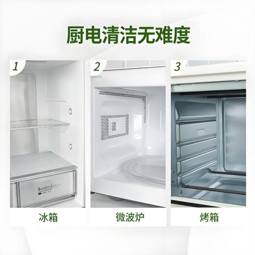 【亚欧超市】水卫士多功能清洁喷雾500g/瓶 商品图1