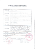 Sondercon【结束前通知】年抛清仓 商品缩略图1
