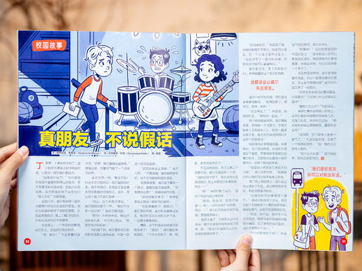 【买一年送“一年”】《知识星球》12期订阅（赠全年知识礼包）| 读一套胜百套，科普、文学、心理、疗愈、互动全领域覆盖，与哈佛、耶鲁的孩子共享教育资源 商品图7