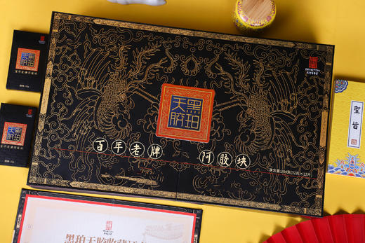 （1盒装）百年堂黑珀天胶384克/盒，到手1盒+1个精美礼袋 商品图3