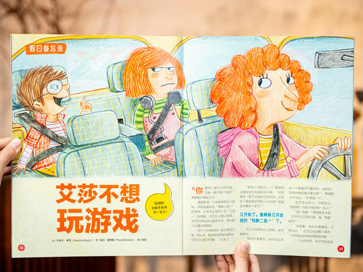 【买一年送“一年”】《知识星球》12期订阅（赠全年知识礼包）| 读一套胜百套，科普、文学、心理、疗愈、互动全领域覆盖，与哈佛、耶鲁的孩子共享教育资源 商品图8