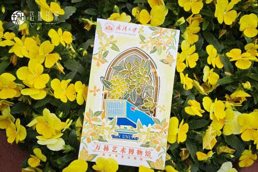 武大透光金属书签冰箱贴 商品图4