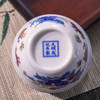 大明成化斗彩鸡缸杯 “当代督陶官”阳士琦大师监制 手握两亿捌，今年顶呱呱 商品缩略图3