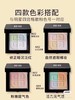 纪梵希明星四宫格蜜粉饼  小名“马卡龙饼” 商品缩略图3