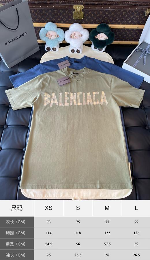 B家 纸胶带印花短袖 商品图1