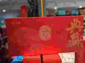 陈皮白茶（领秀店）