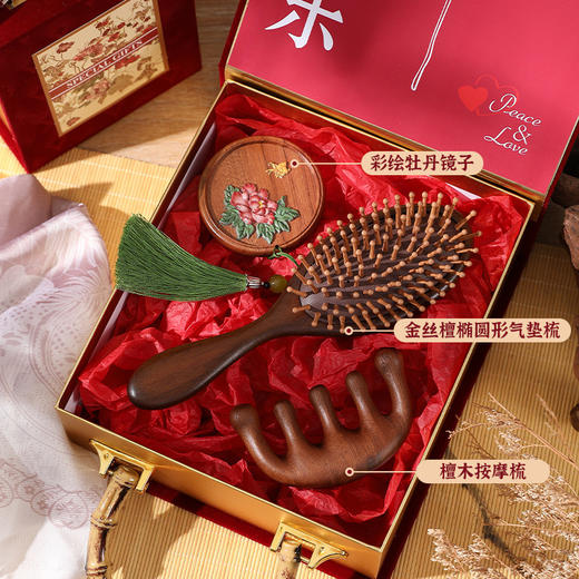 母亲节好礼！【一梳百顺，以梳为礼，檀木梳礼盒】母亲节礼物高级感 送妈妈老婆生日礼物 创意梳子礼盒 实用女士伴手礼-QQ 商品图11