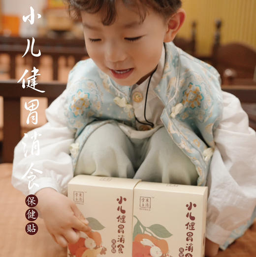 东济堂小儿健胃消食贴  草本贴敷·胃口渐佳 助力孩子吃嘛嘛香 状态更棒（小儿脾胃贴） 商品图3