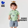 【纯棉】迷你巴拉男童亲肤透气不闷汗萌趣恐龙短袖衬衫夏新款 商品缩略图1