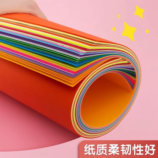 晨光折纸彩纸手工纸手工DIY彩色卡纸A4幼儿园小学生剪纸折千纸鹤 商品图4