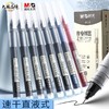 晨光直液式走珠笔学生考试专用0.5mm速干全针管黑色巨能写中性笔 商品缩略图0