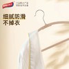 植绒无痕衣架 商品缩略图3
