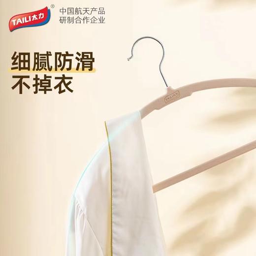 植绒无痕衣架 商品图3