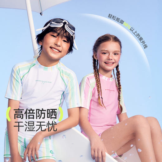 onmygame夏季儿童泳衣防水女童游泳衣水上防晒弹力分体式网纱泳衣 商品图0
