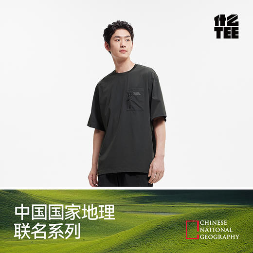 [商场同款]森马国家地理系列短袖衬衫男凉感吸湿速干夏装2025新款 商品图4