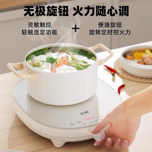 日本石崎秀儿小电磁炉 SIC-IH1802 商品图1