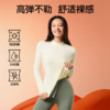 SIINSIIN轻塑打底衣-半高领款 商品缩略图3